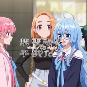 The Shiunji Family Children