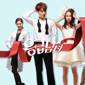 Emergency Couple