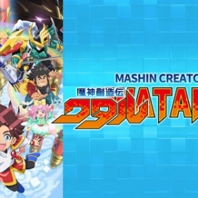 Mashin Genesis Wataru