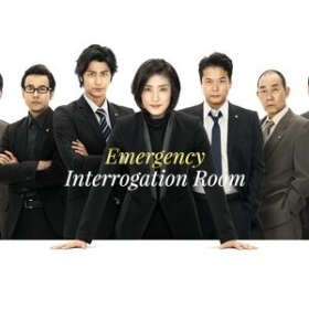 Emergency Interrogation Room