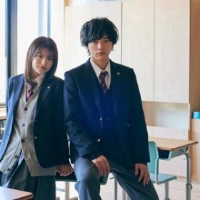 Ao Haru Ride