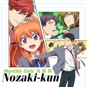 Monthly Girls' Nozaki-kun