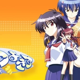 Tsuyokiss Cool x Sweet