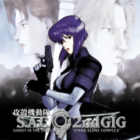 Ghost in the Shell: Stand Alone Complex