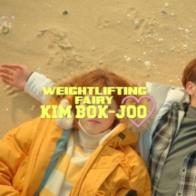 Weightlifting Fairy Kim Bok-Joo