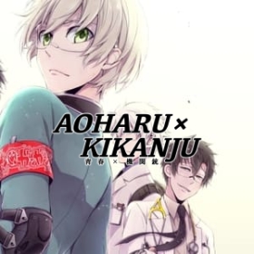 Aoharu X Machinegun