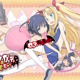 Astarotte's Toy