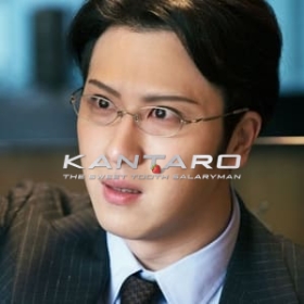 The Sweet Tooth Salaryman