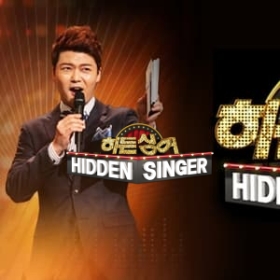 Hidden Singer