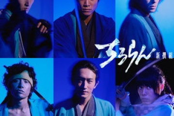 Song of the Samurai 1. Sezon 6. Bölüm