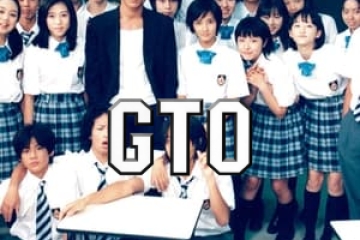 GTO: Great Teacher Onizuka 1. Sezon 1. Bölüm